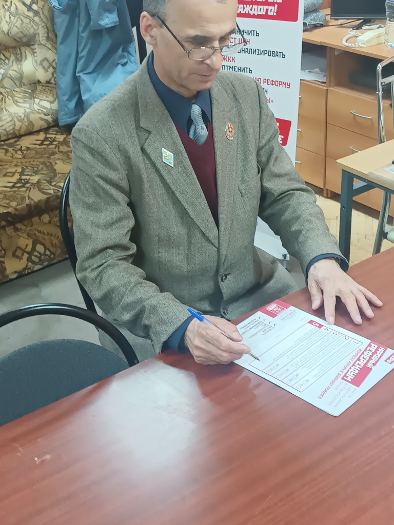 Народный референдум в Химках