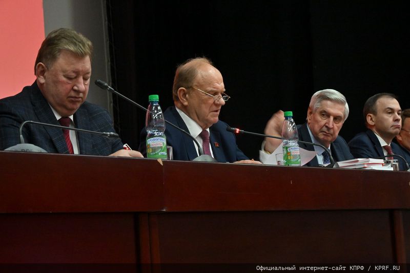 В Подмосковье состоялся семинар-совещание руководителей комитетов региональных отделений КПРФ