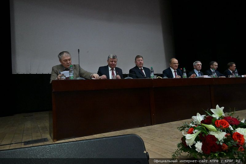 В Подмосковье состоялся семинар-совещание руководителей комитетов региональных отделений КПРФ