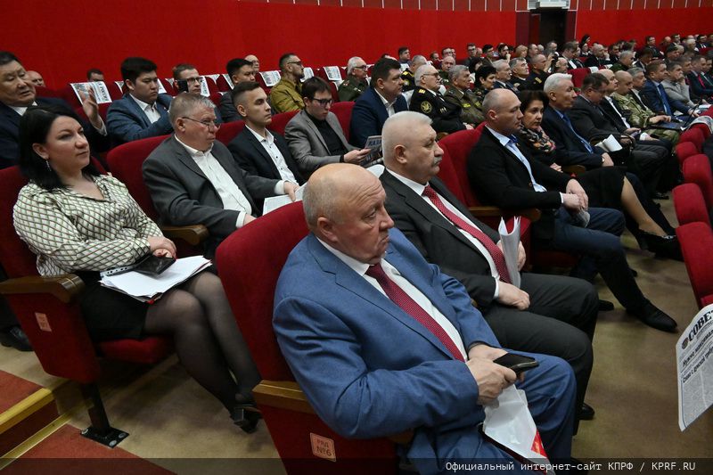 В Подмосковье состоялся семинар-совещание руководителей комитетов региональных отделений КПРФ