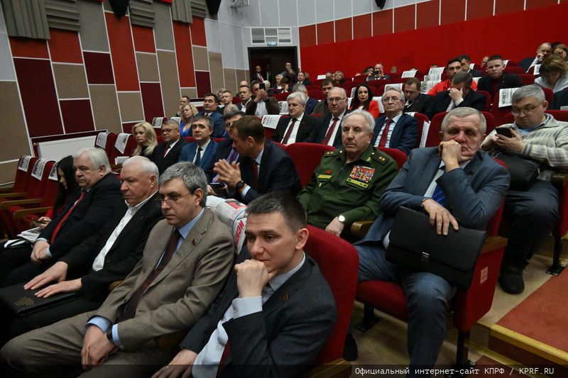 В Подмосковье состоялся семинар-совещание руководителей комитетов региональных отделений КПРФ