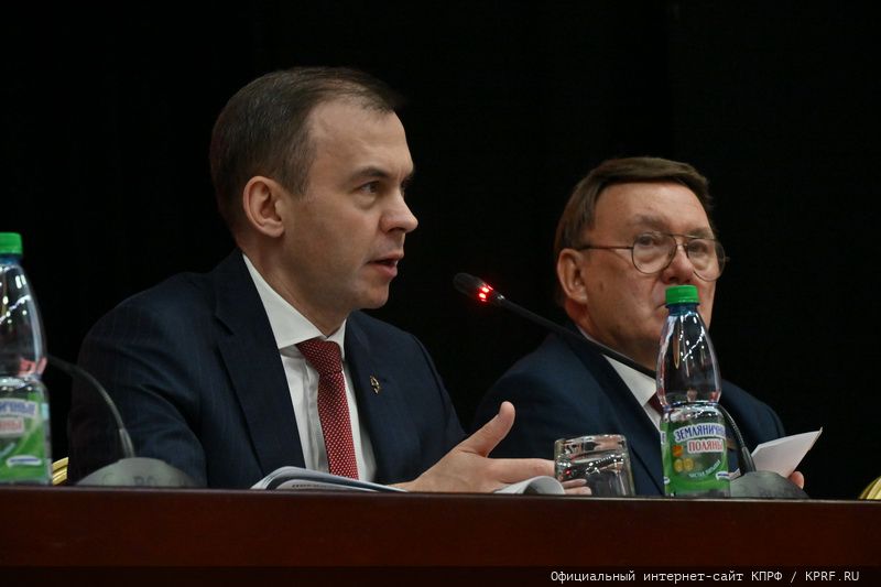 В Подмосковье состоялся семинар-совещание руководителей комитетов региональных отделений КПРФ