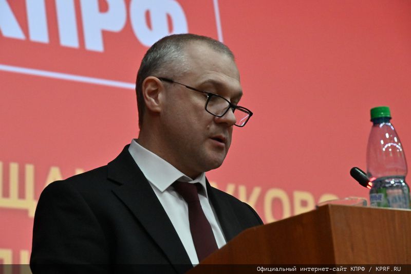В Подмосковье состоялся семинар-совещание руководителей комитетов региональных отделений КПРФ
