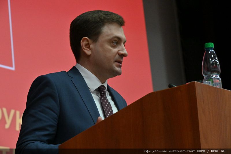 В Подмосковье состоялся семинар-совещание руководителей комитетов региональных отделений КПРФ