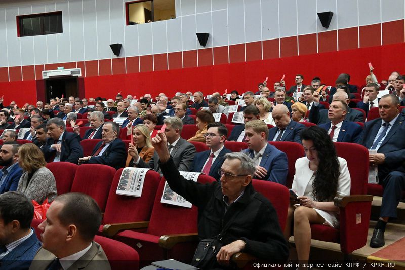 В Подмосковье состоялся семинар-совещание руководителей комитетов региональных отделений КПРФ