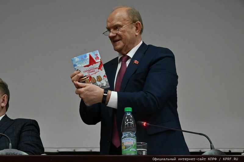 В Подмосковье состоялся семинар-совещание руководителей комитетов региональных отделений КПРФ