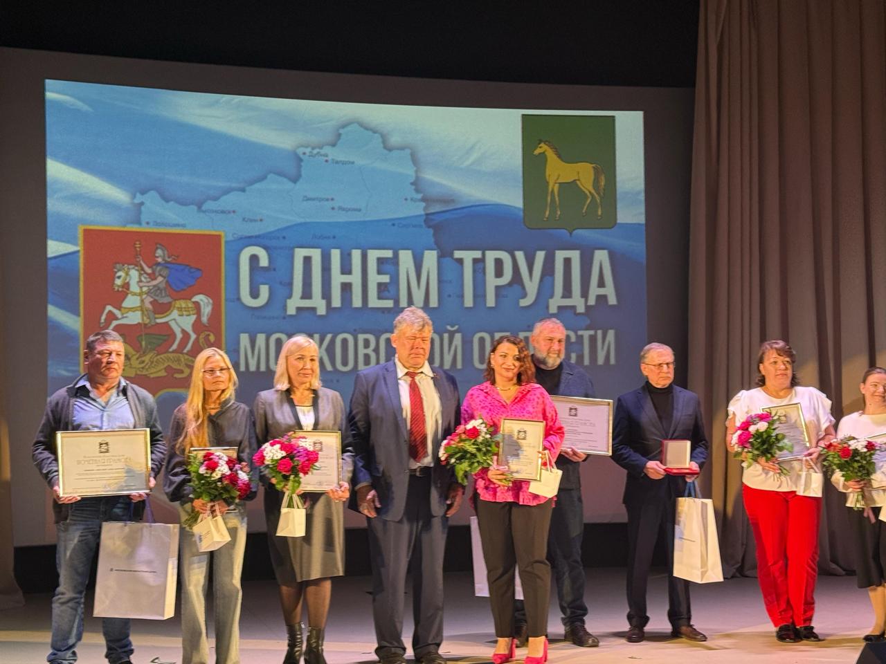 День труда в Бронницах