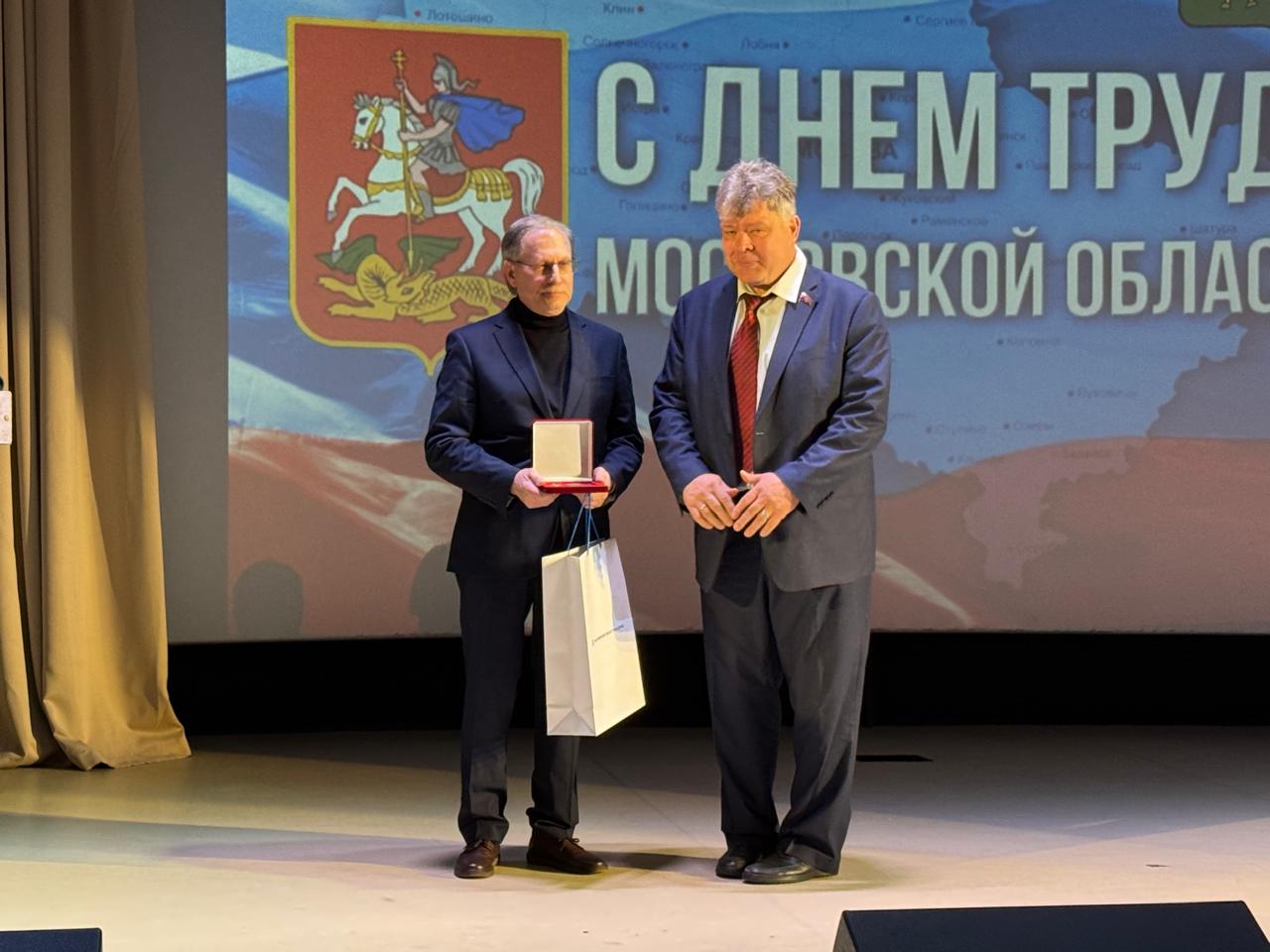 День труда в Бронницах