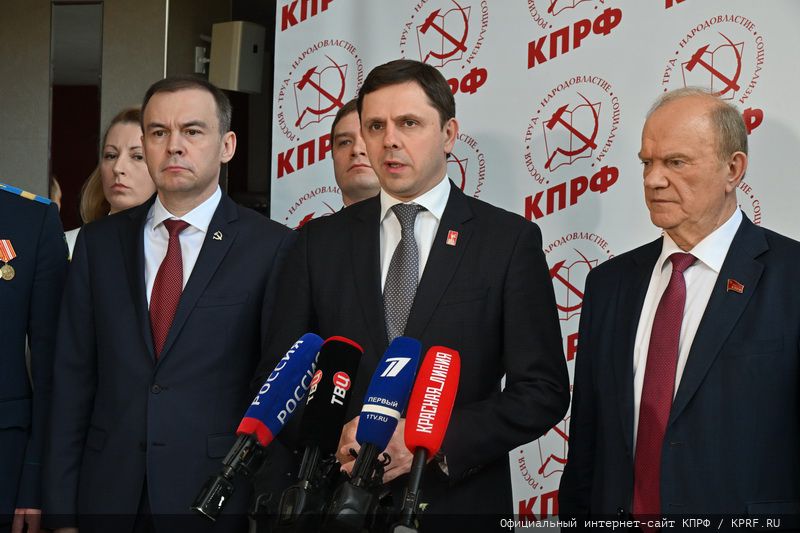 Пресс-конференция в перерыве XII совместного Пленума ЦК и ЦКРК КПРФ