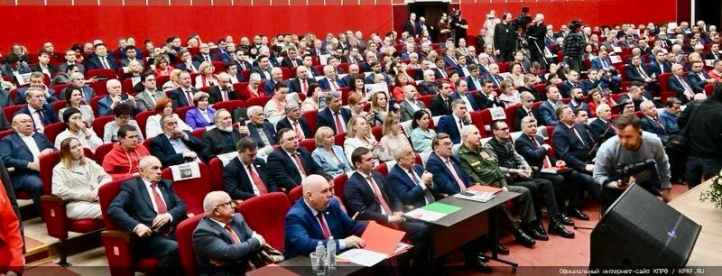В Подмосковье завершился XII совместный пленум ЦК ЦКРК КПРФ