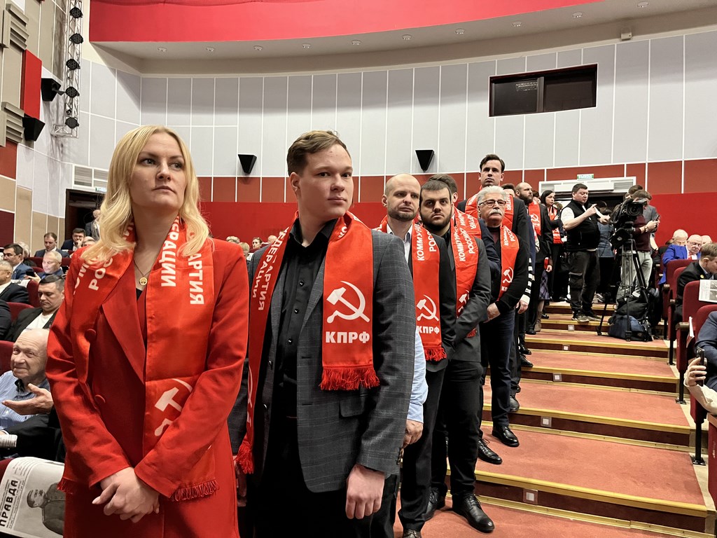 В Подмосковье завершился XII совместный пленум ЦК ЦКРК КПРФ