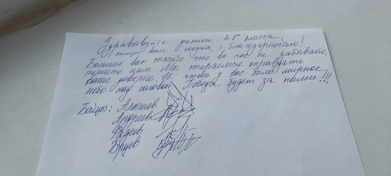 Егорьевские коммунисты посетили военных в госпитале