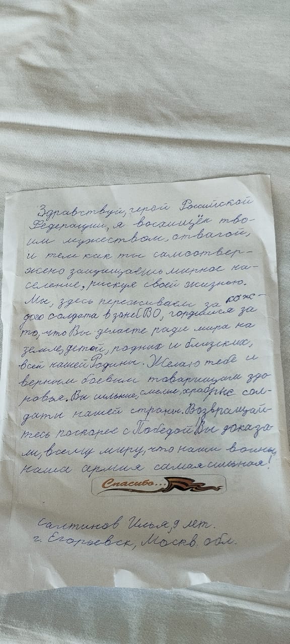 Егорьевские коммунисты посетили военных в госпитале