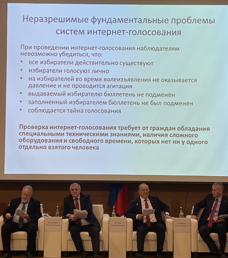 Народ - источник власти!