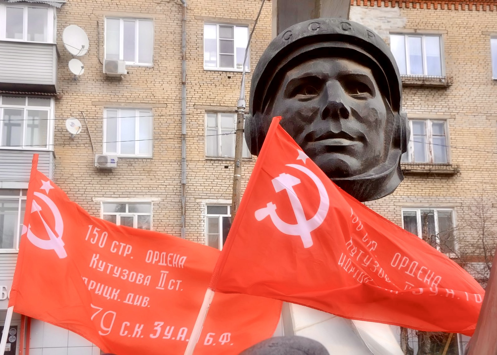 Он сказал – «Поехали!». В Коломне отметили первый полет человека в космос