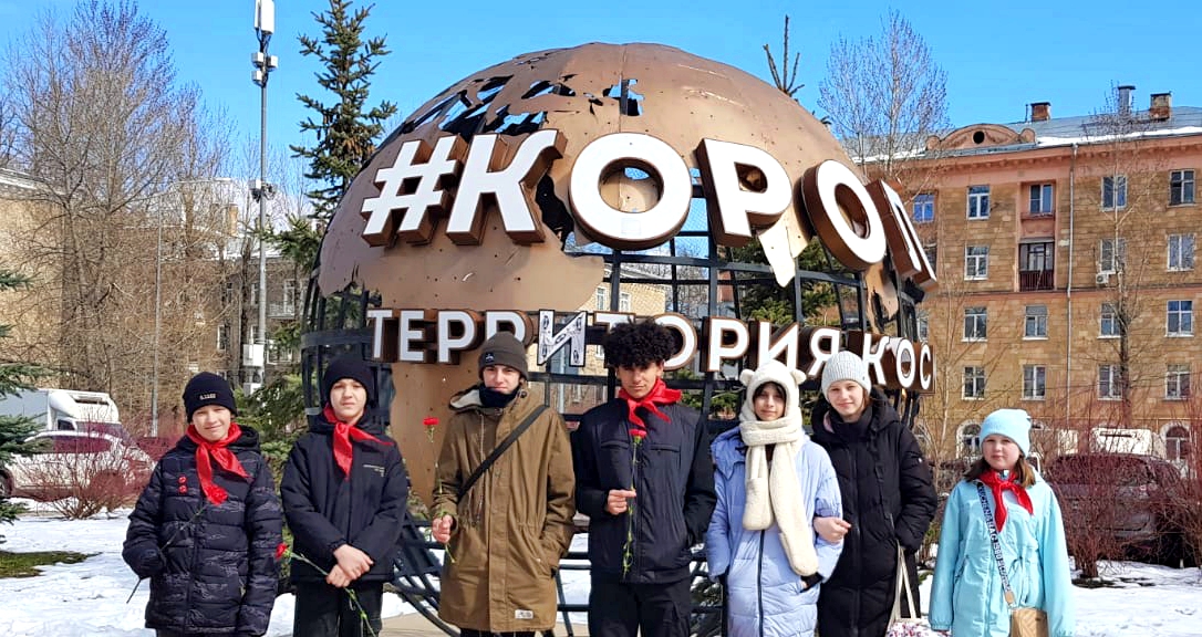 Советские офицеры и пионеры наукограда Королёв в День космонавтики провели праздничные мероприятия