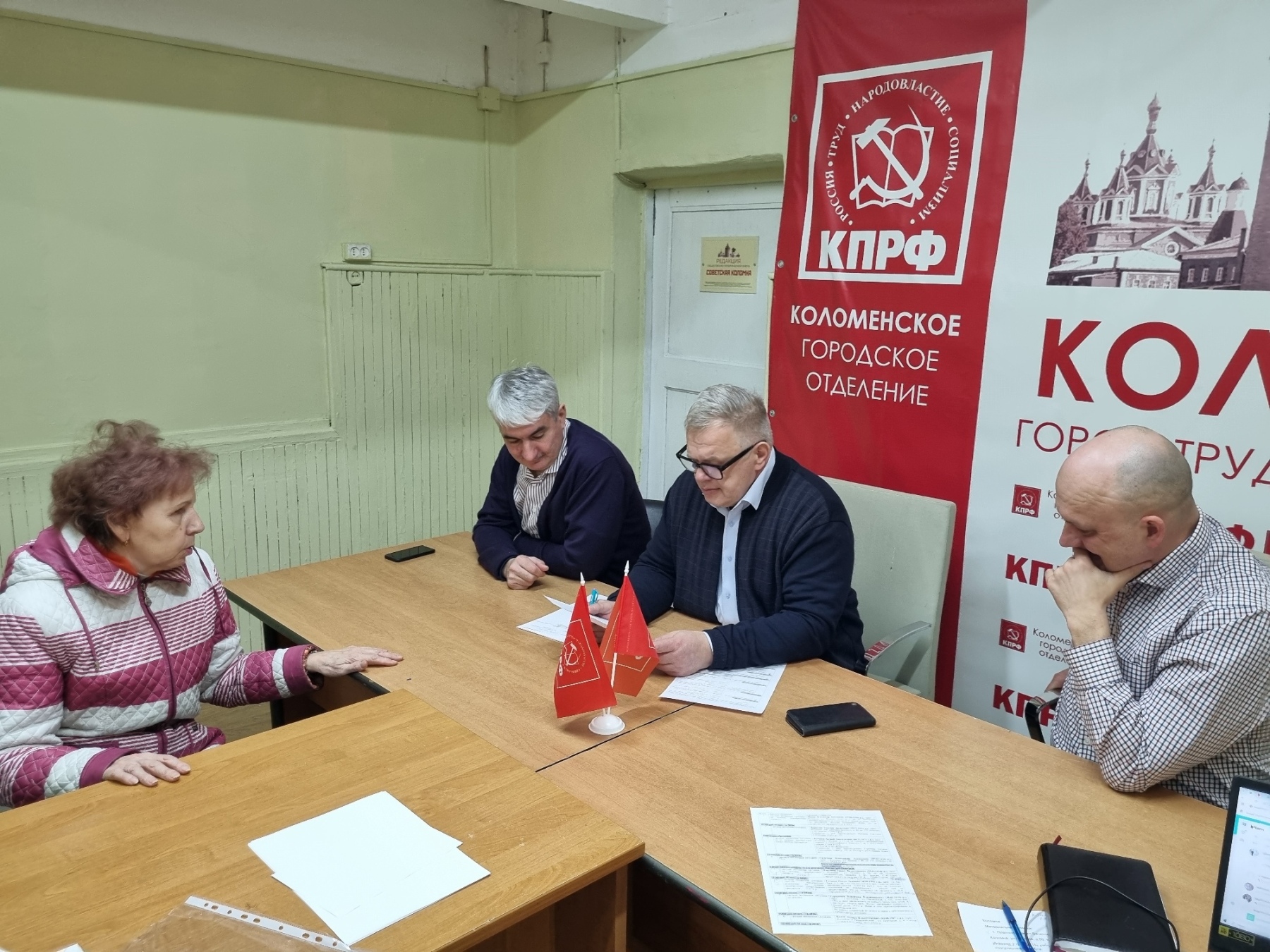 Руководитель фракции КПРФ Александр Наумов провел прием граждан в Коломне