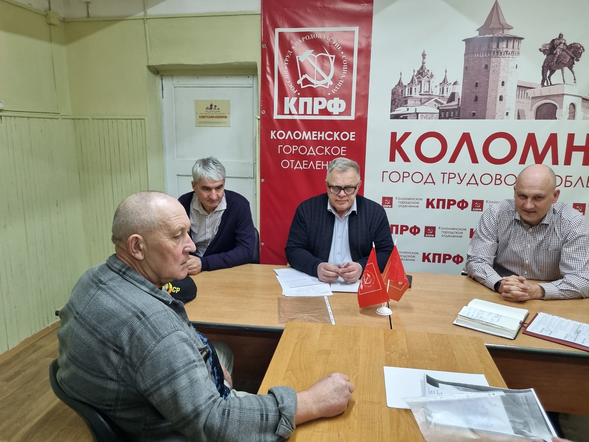 Руководитель фракции КПРФ Александр Наумов провел прием граждан в Коломне