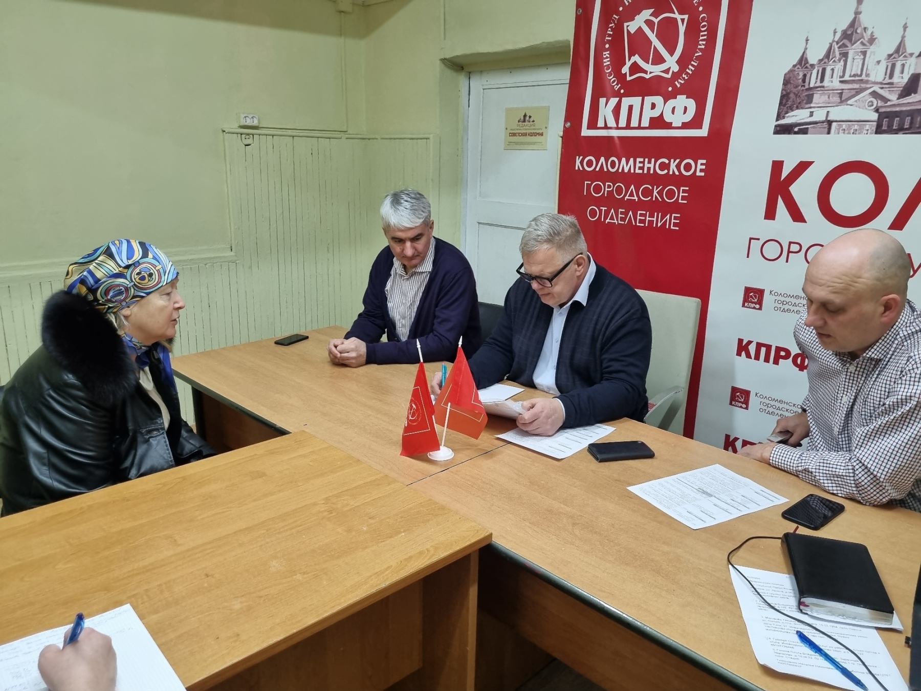 Руководитель фракции КПРФ Александр Наумов провел прием граждан в Коломне