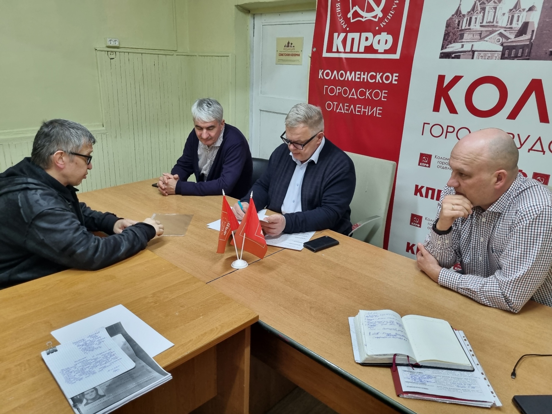 Руководитель фракции КПРФ Александр Наумов провел прием граждан в Коломне