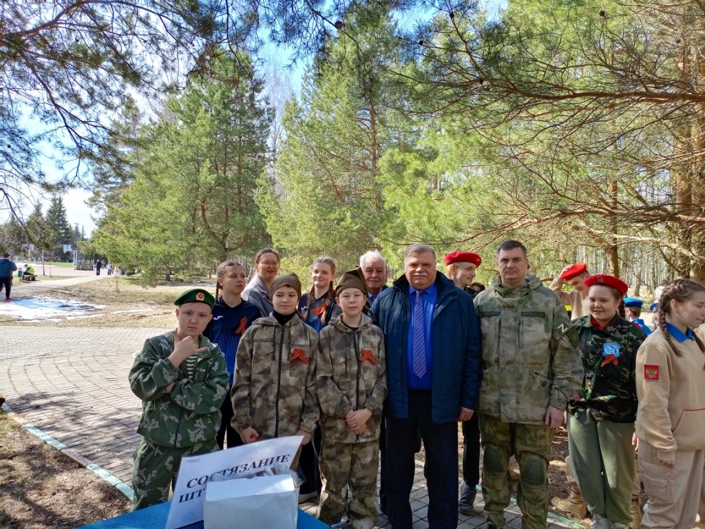 Комсомол на «Зарнице 2.0»