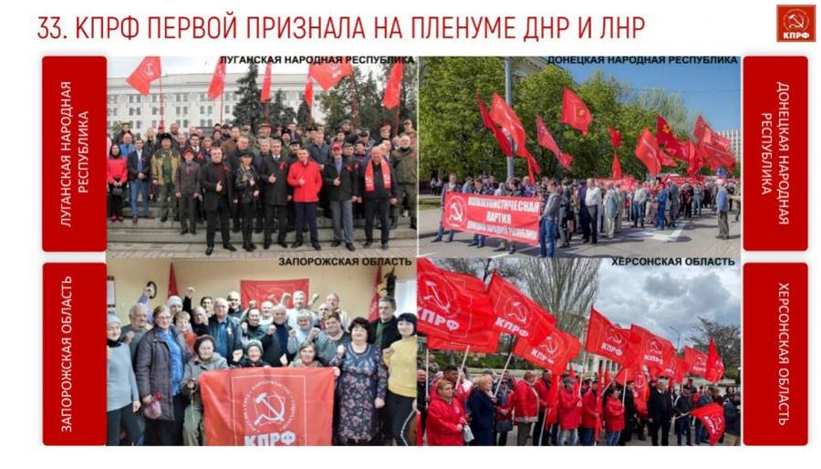 В.И. Кашин: «Народу победителю - достойную жизнь!»