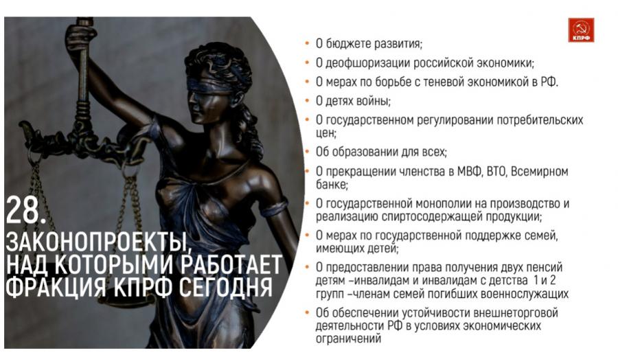В.И. Кашин: «Народу победителю - достойную жизнь!»