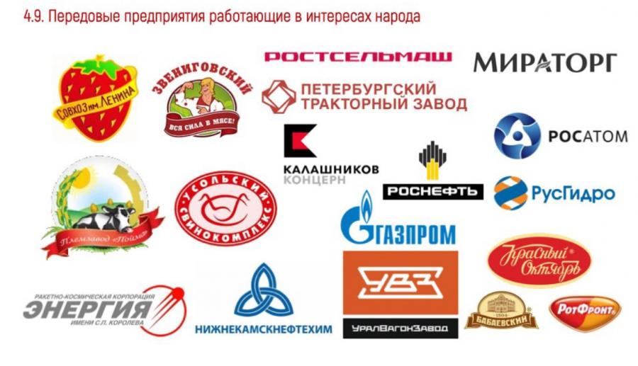 В.И. Кашин: «Народу победителю - достойную жизнь!»