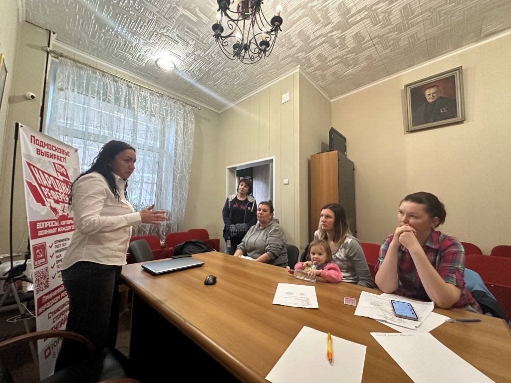 В Королёвском городском отделении КПРФ прошла лекция на тему «Женское здоровье»