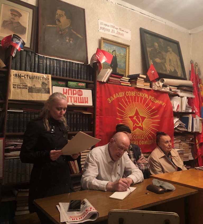 Партучеба в Мытищинском ГК КПРФ