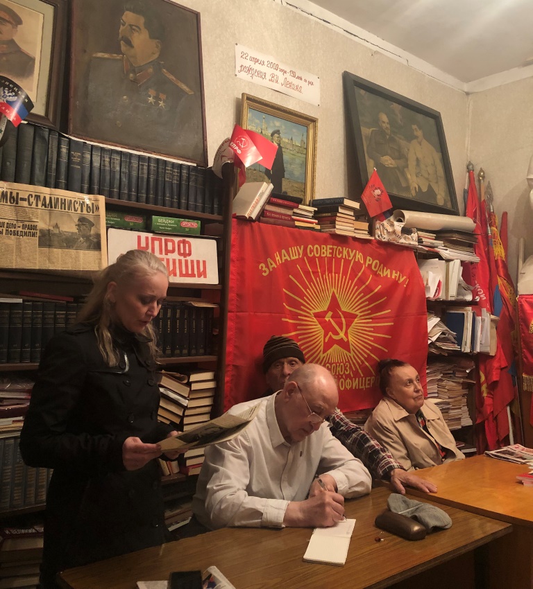 Партучеба в Мытищинском ГК КПРФ