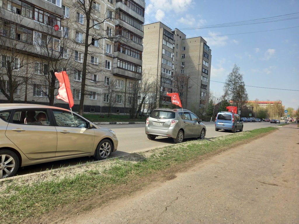 Антифашистский автопробег