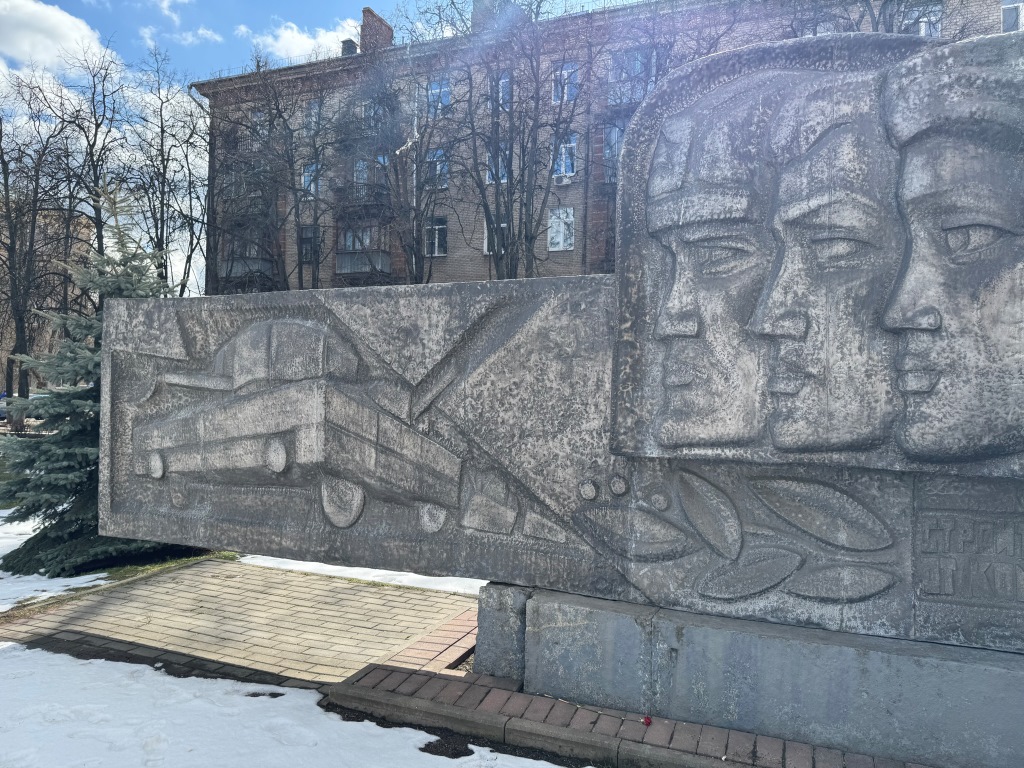 Сохраним историю вместе