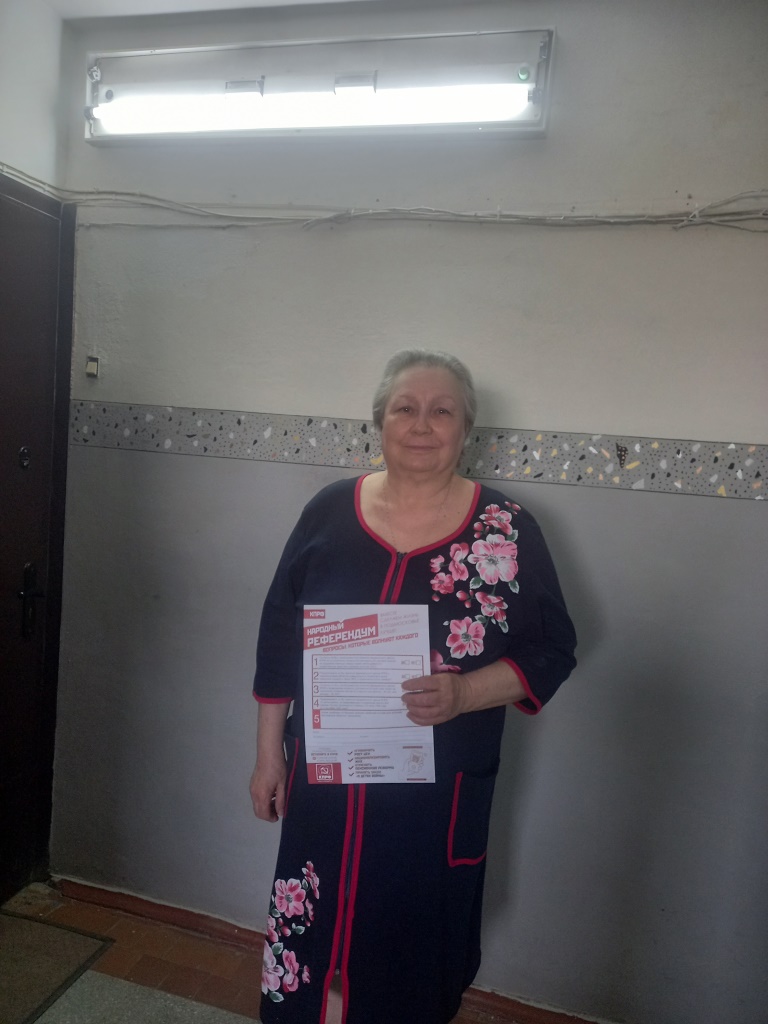 Народный референдум в Электростали