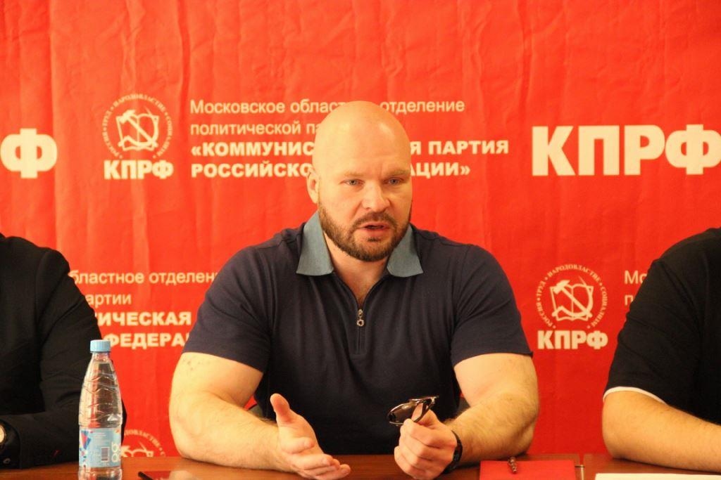 Комсомольцы Подмосковья провели совещание первых секретарей городских организаций МК ЛКСМ РФ