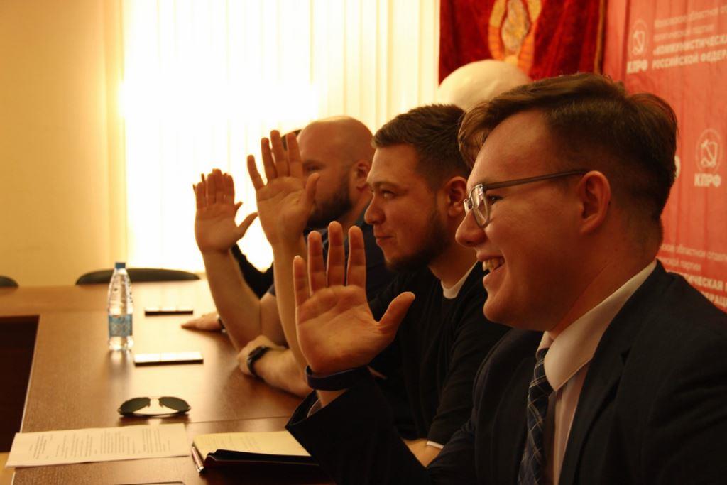 Комсомольцы Подмосковья провели совещание первых секретарей городских организаций МК ЛКСМ РФ