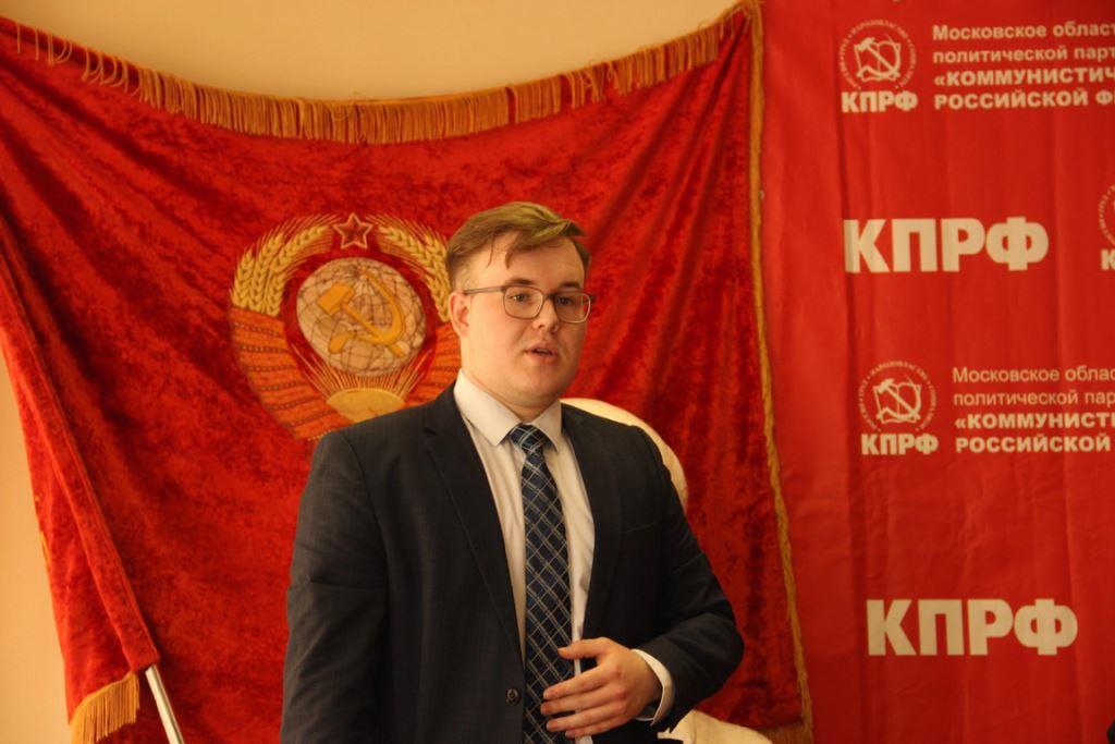 Комсомольцы Подмосковья провели совещание первых секретарей городских организаций МК ЛКСМ РФ