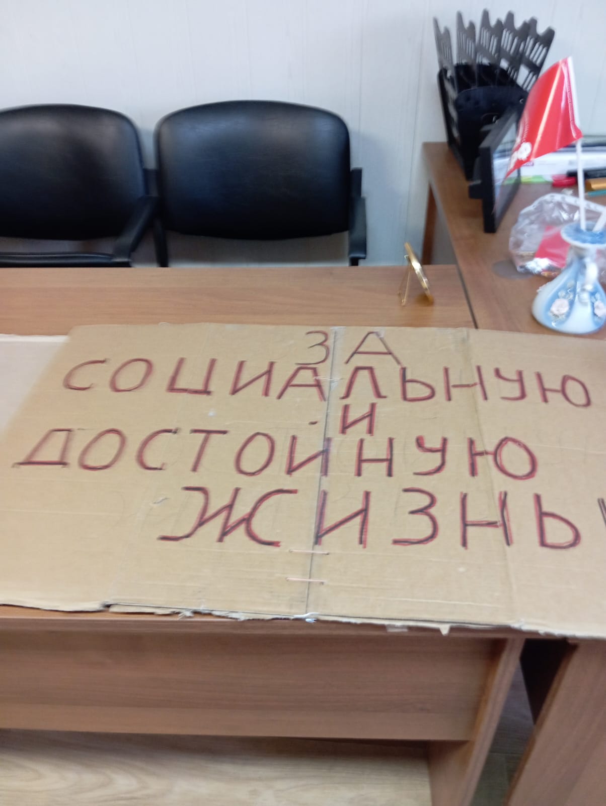 В Зарайске отметили 155 годовщину со дня рождения Ленина
