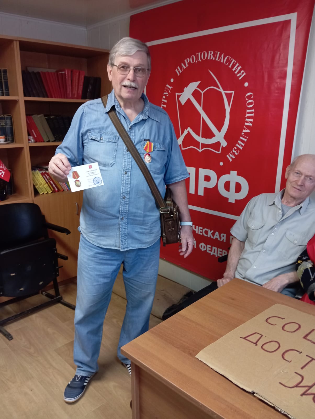 В Зарайске отметили 155 годовщину со дня рождения Ленина