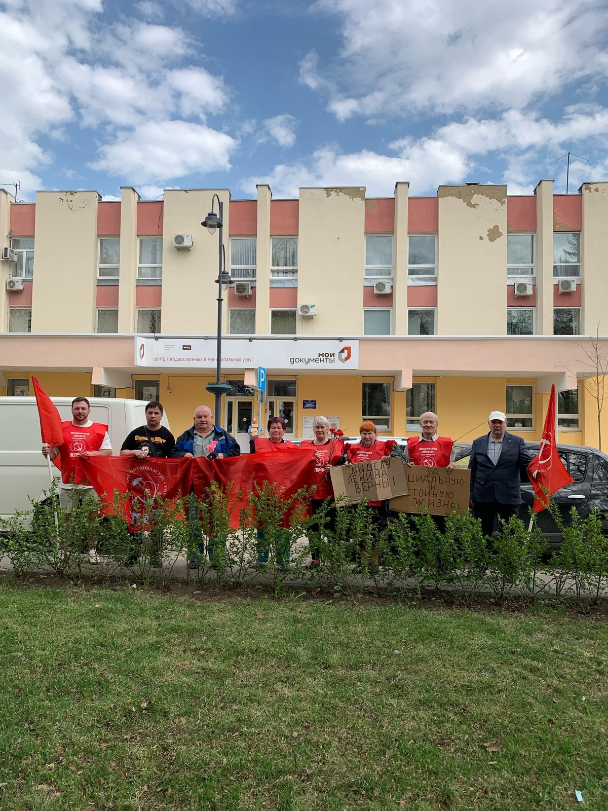 В Зарайске отметили 155 годовщину со дня рождения Ленина