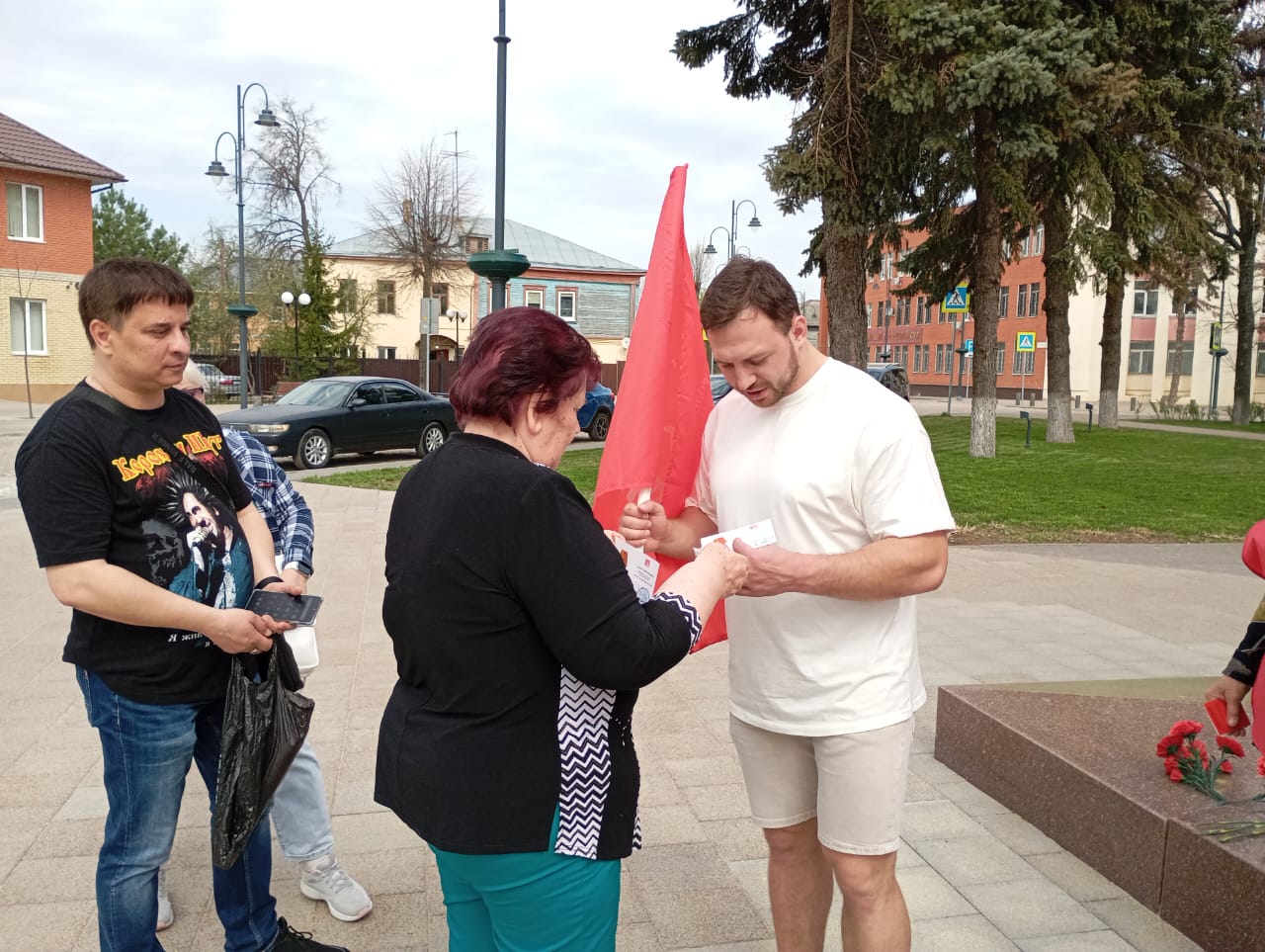 В Зарайске отметили 155 годовщину со дня рождения Ленина