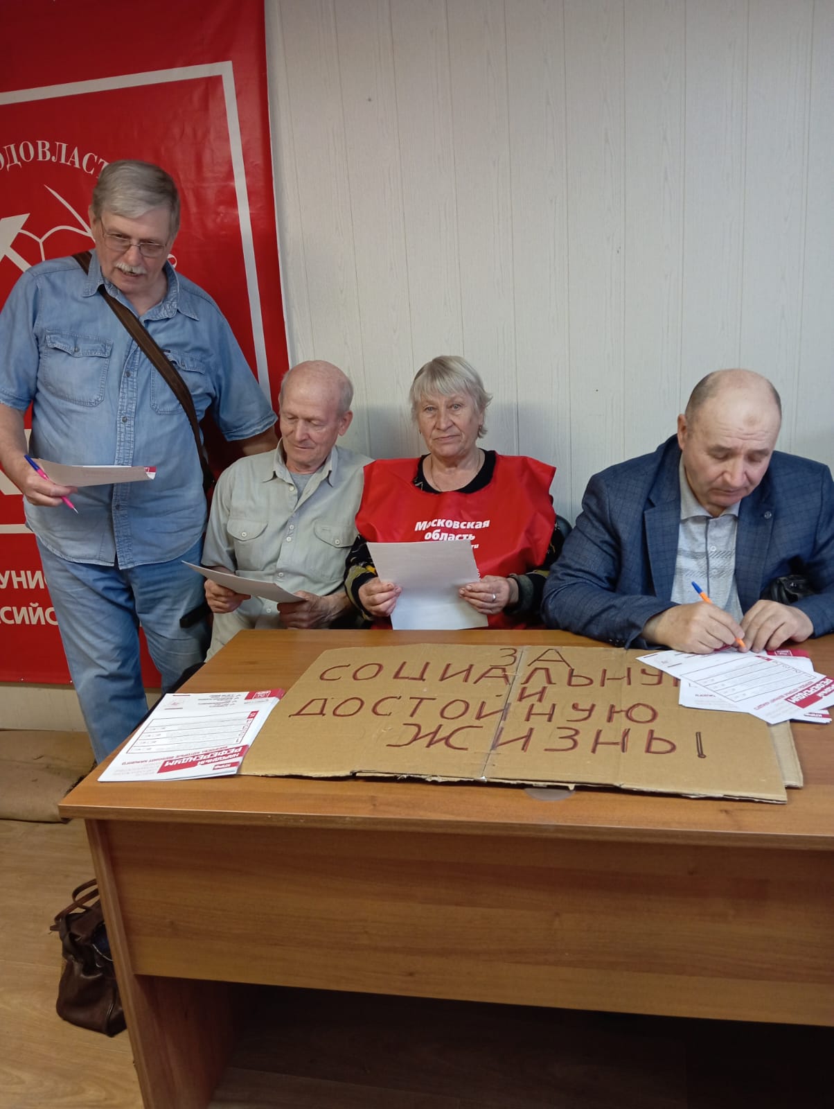 В Зарайске отметили 155 годовщину со дня рождения Ленина