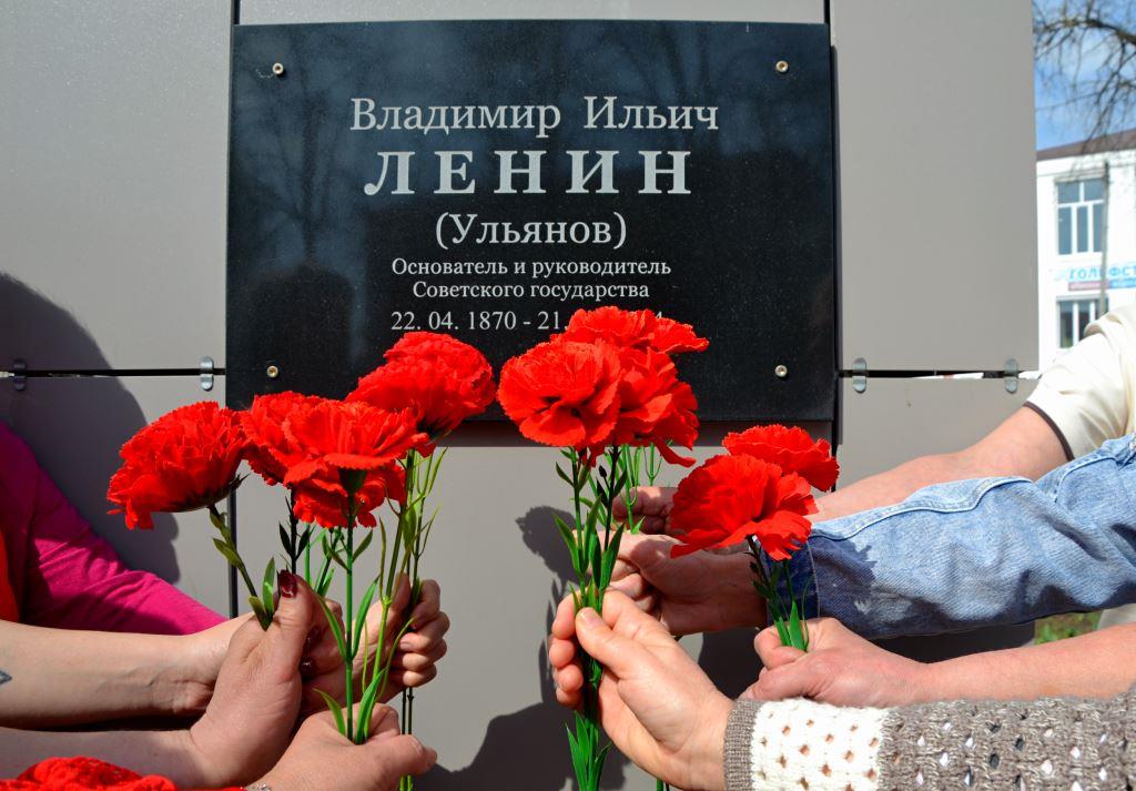 «Ленин и теперь живее всех живых!»
