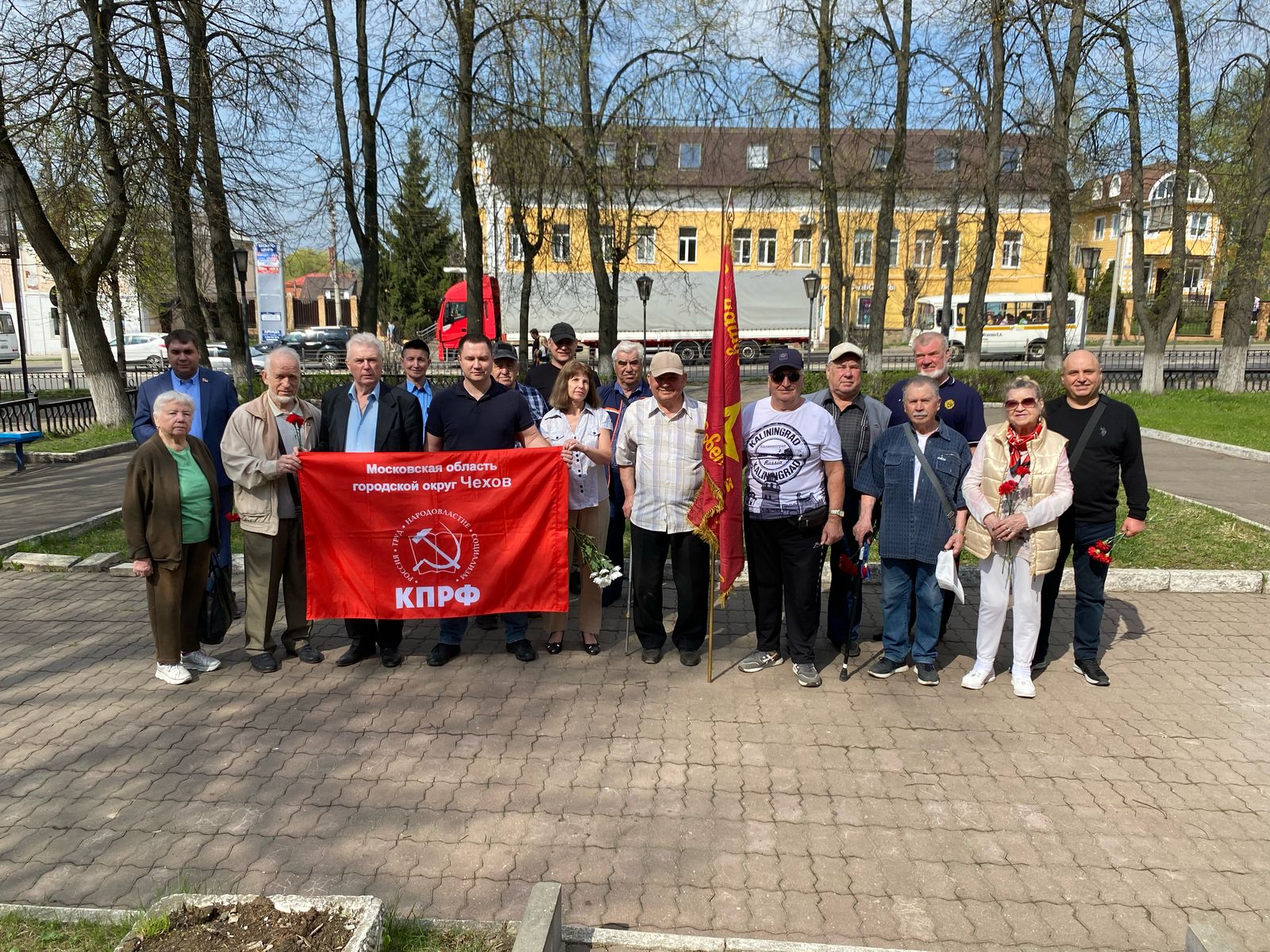 Коммунисты города Чехова почтили память В.И. Ленина