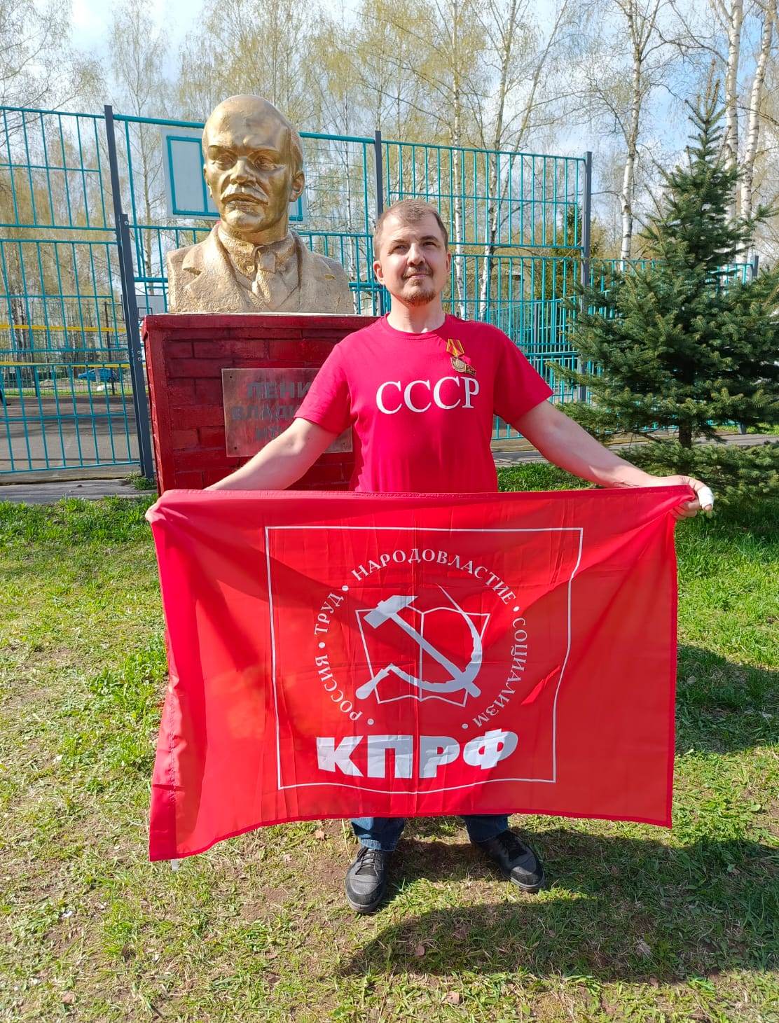 Даешь Ленинский субботник в честь 155-й годовщины Вождя мирового пролетариата!