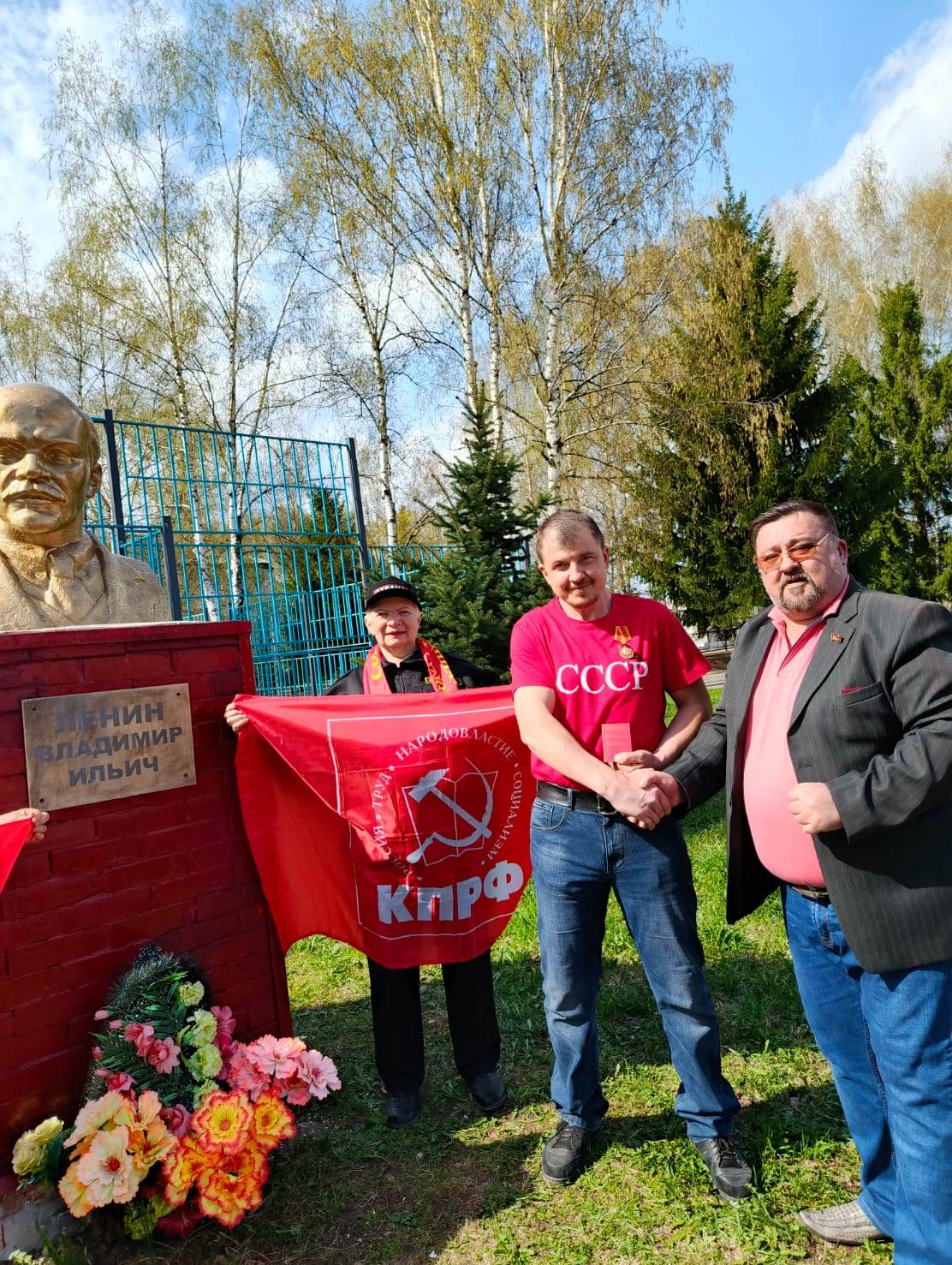 Даешь Ленинский субботник в честь 155-й годовщины Вождя мирового пролетариата!