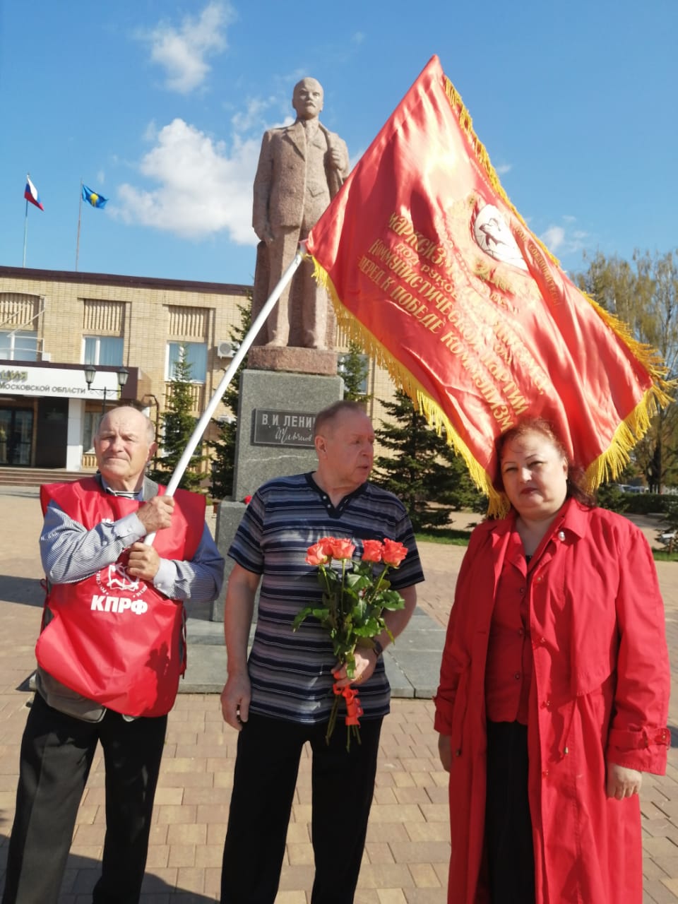 Ленин с нами на все времена