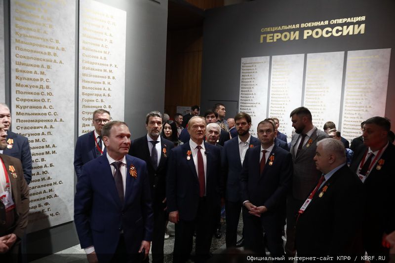 В Москве открылся Второй международный антифашистский форум и состоялся праздничный концерт ко дню рождения В.И. Ленина