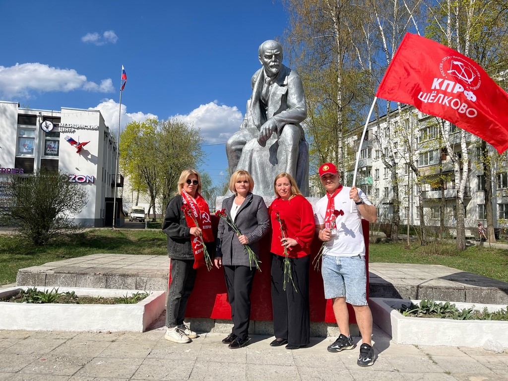 В Щёлково и Лосино-Петровском прошли мероприятия к 155-летию В.И. Ленина