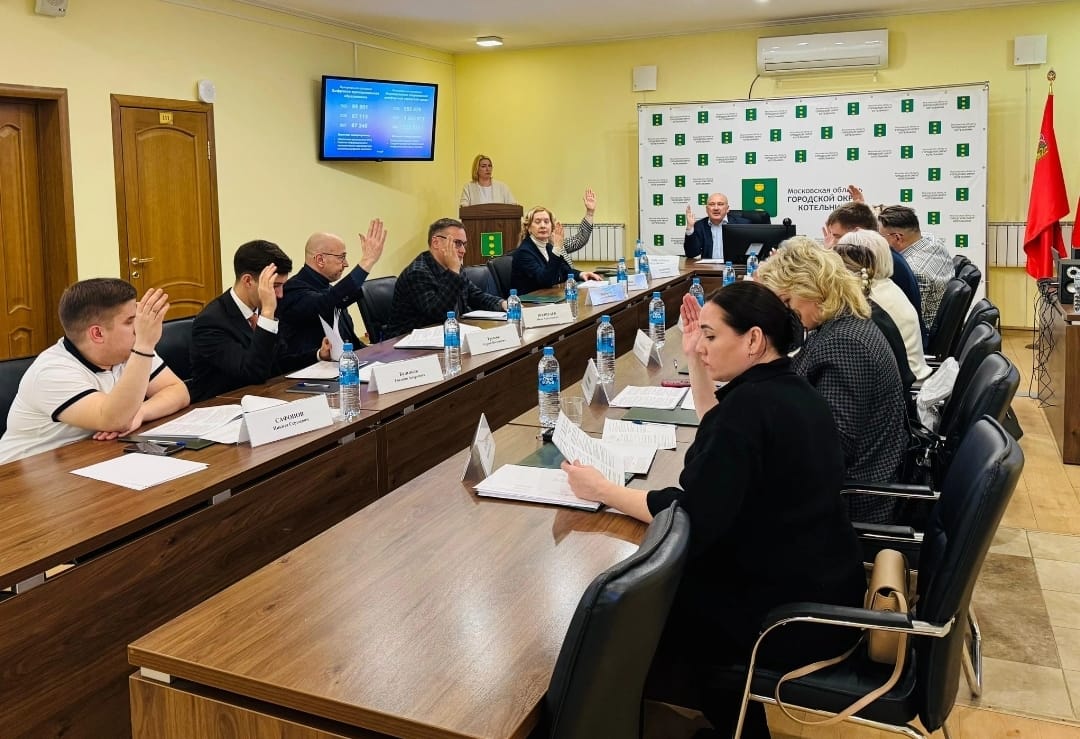Коммуниста избрали заместителем председателя Совета депутатов г. Котельники